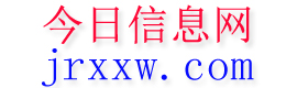 临夏县今日信息网